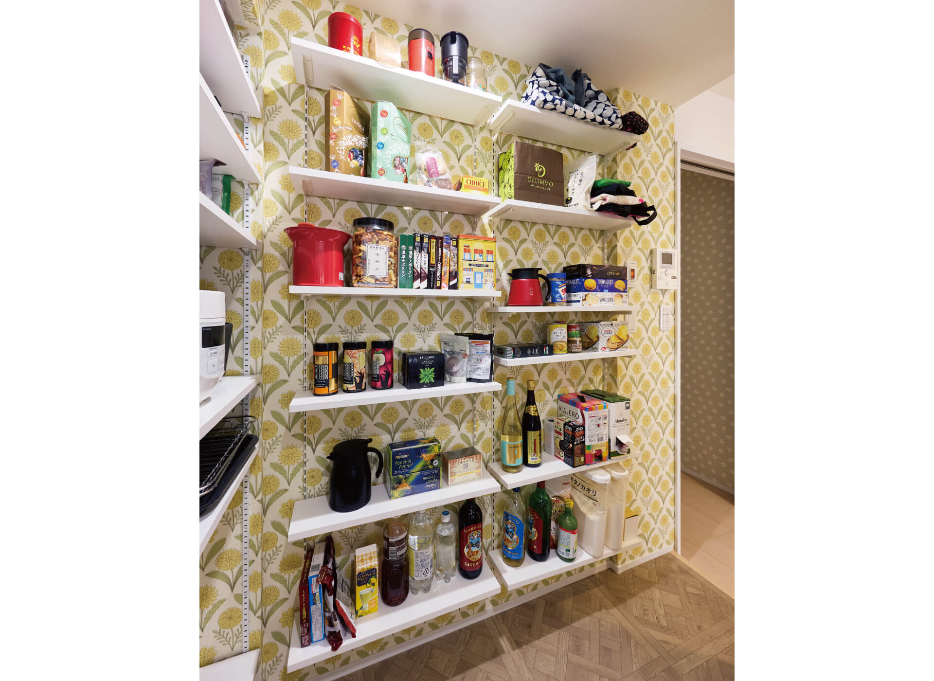 PANTRY