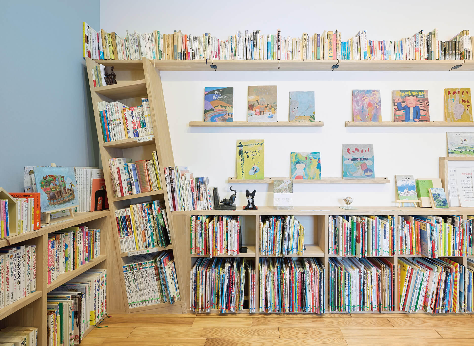 LIBRARY