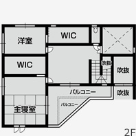 リフォーム後