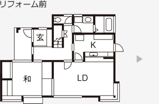 リフォーム前