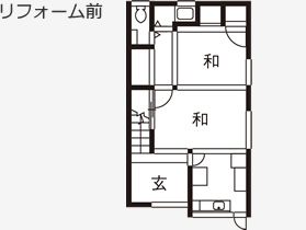 リフォーム前