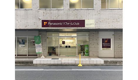 リファイン大須四丁目　株式会社ジツダヤ