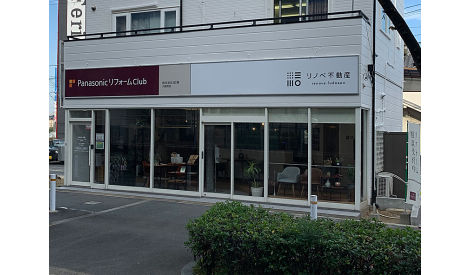 株式会社紀陽　大阪南店