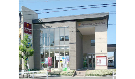 株式会社丹羽工務店 春日井支店