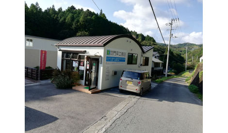 有限会社門平工務店