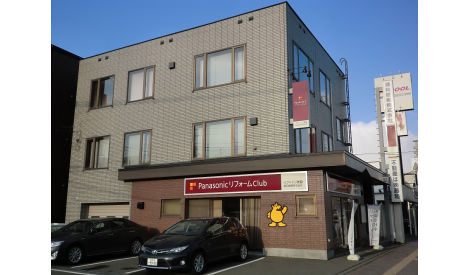 リファイン美園 藤和建業株式会社