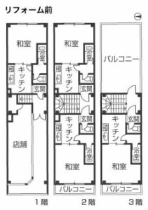 ビフォー