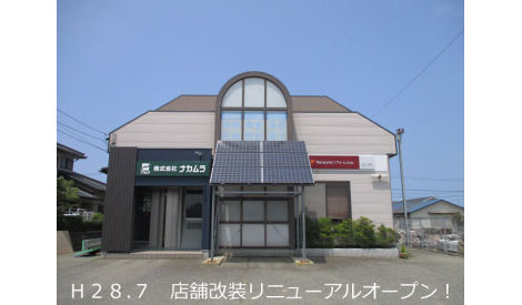 リファイン根上　株式会社ナカムラ